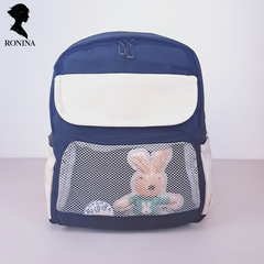 V0894 Japanese Style Color-Block Ita Backpack for Teens - Cute Anime Merch School Bag